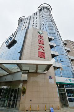 京粮大厦